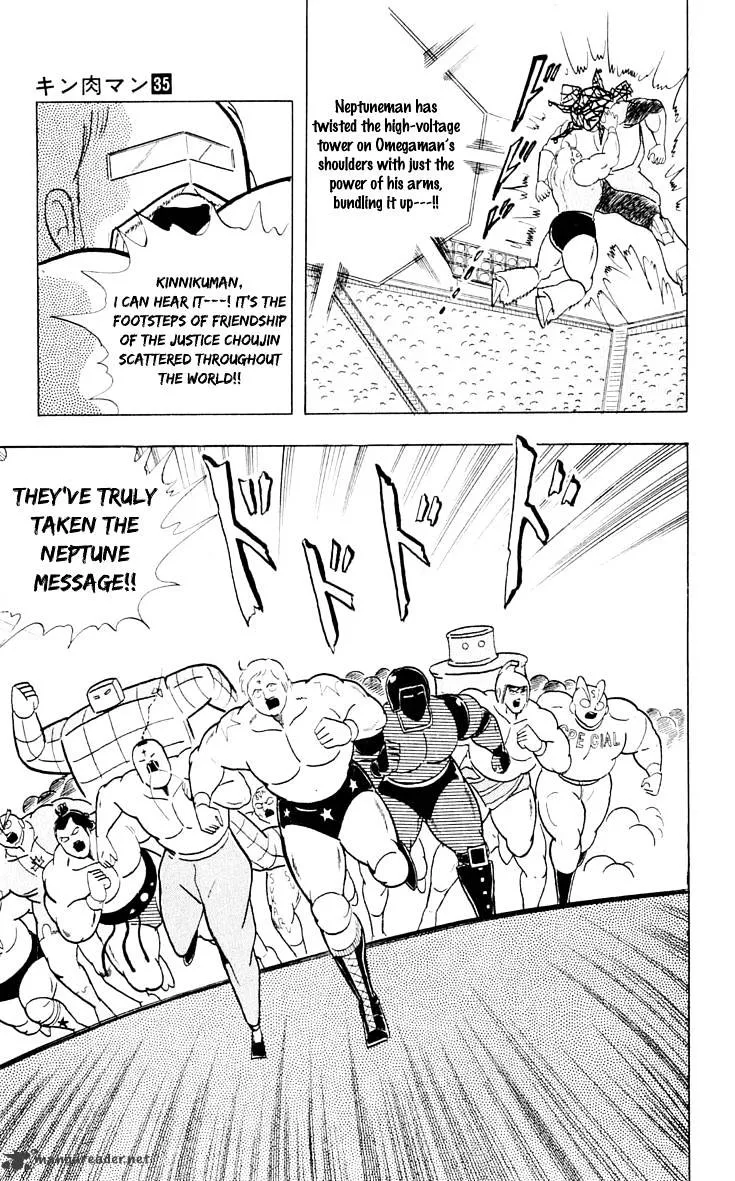 Kinnikuman - Page 18