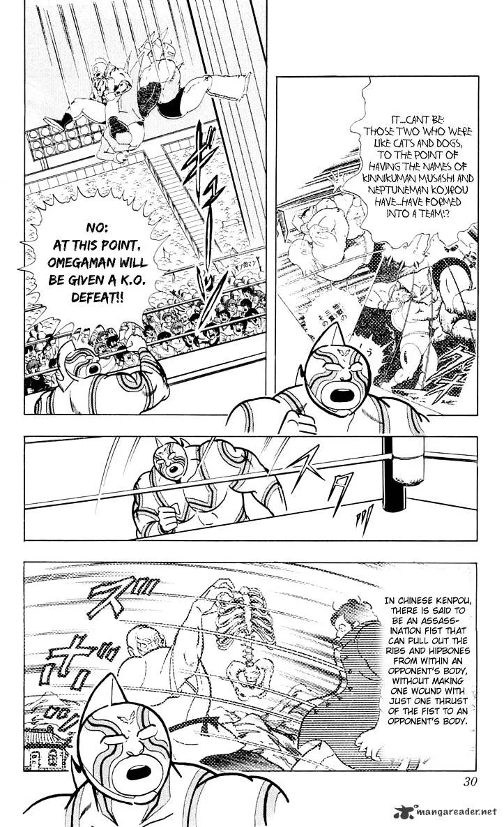 Kinnikuman - Page 4