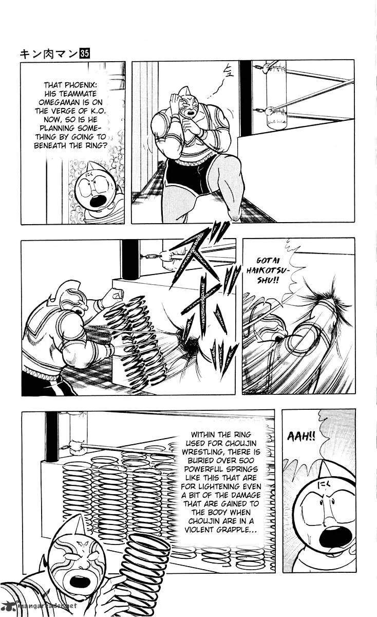 Kinnikuman - Page 5