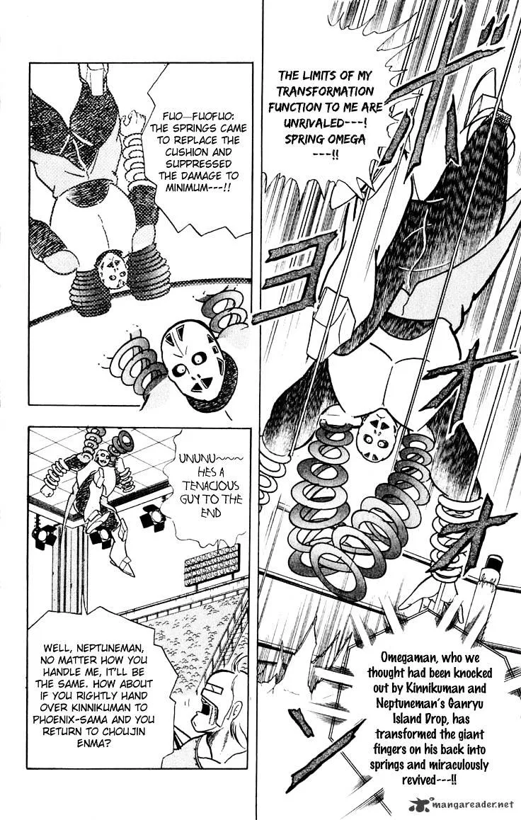 Kinnikuman - Page 7