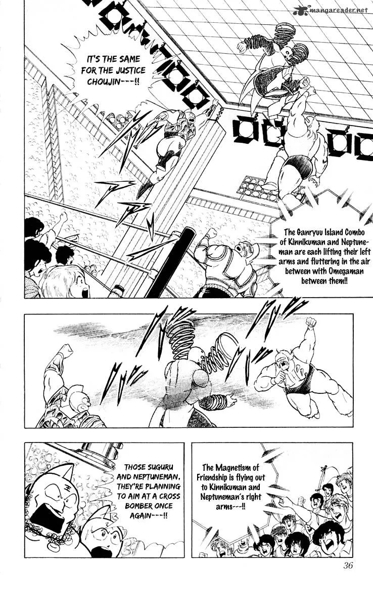 Kinnikuman - Page 9