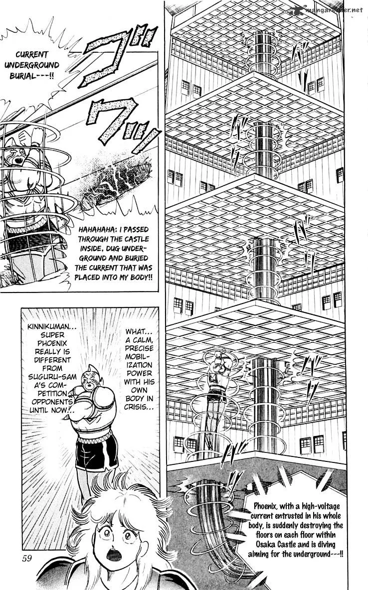 Kinnikuman - Page 13