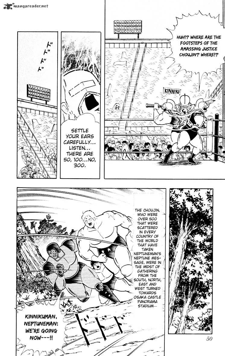 Kinnikuman - Page 4