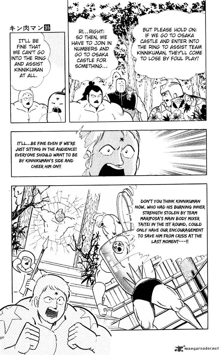 Kinnikuman - Page 7