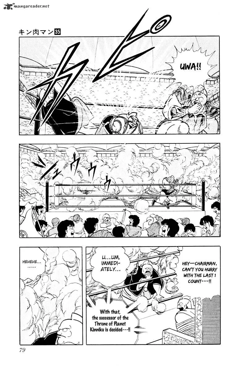 Kinnikuman - Page 12