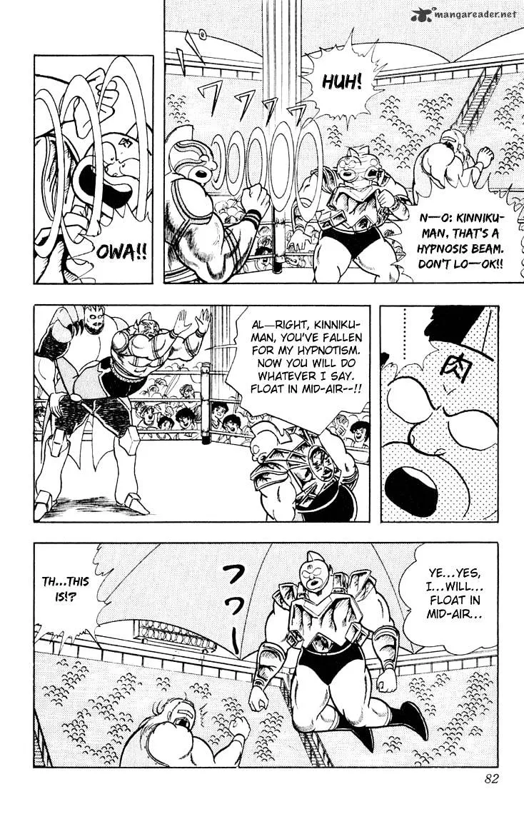 Kinnikuman - Page 15