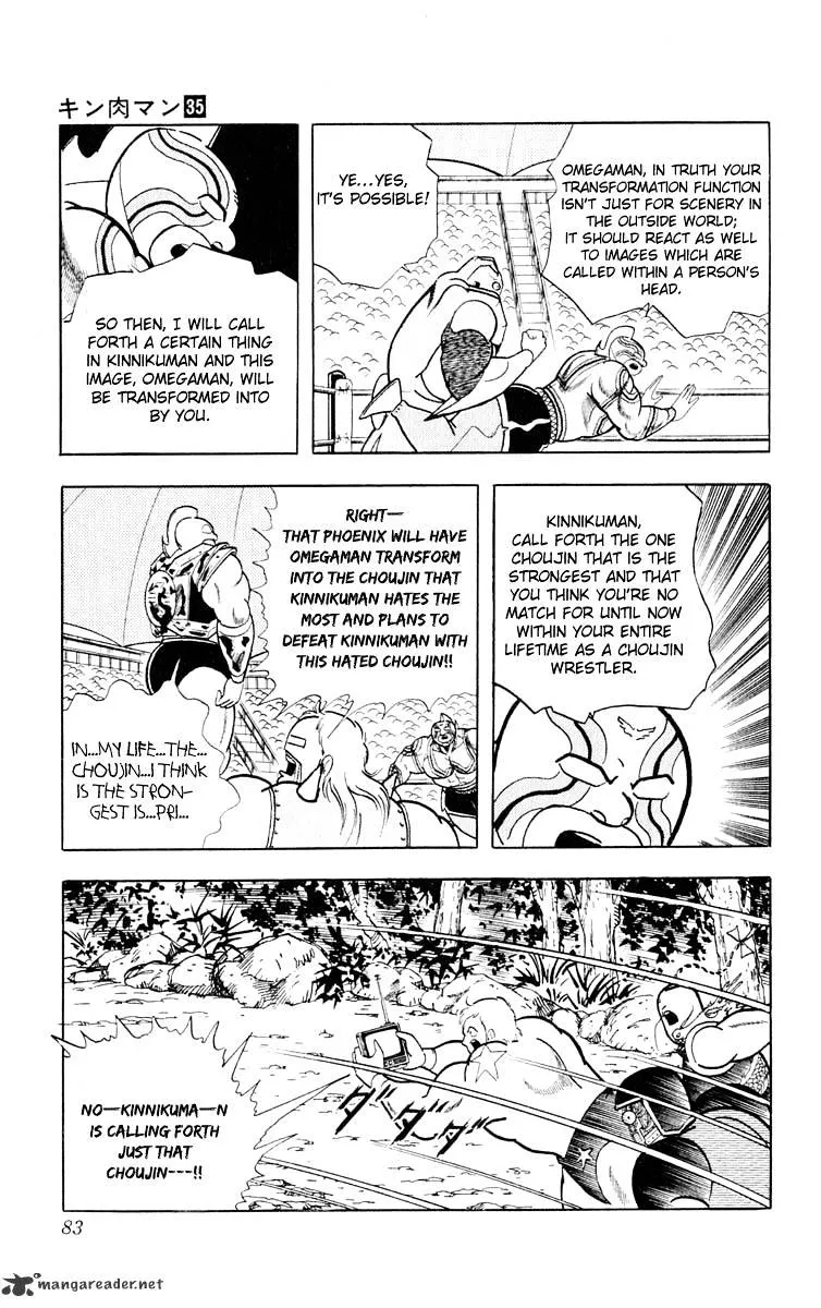 Kinnikuman - Page 16