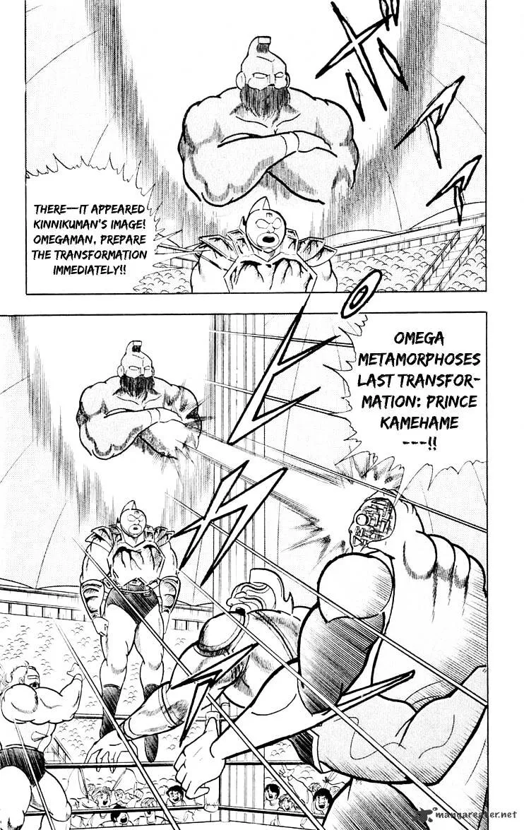 Kinnikuman - Page 18