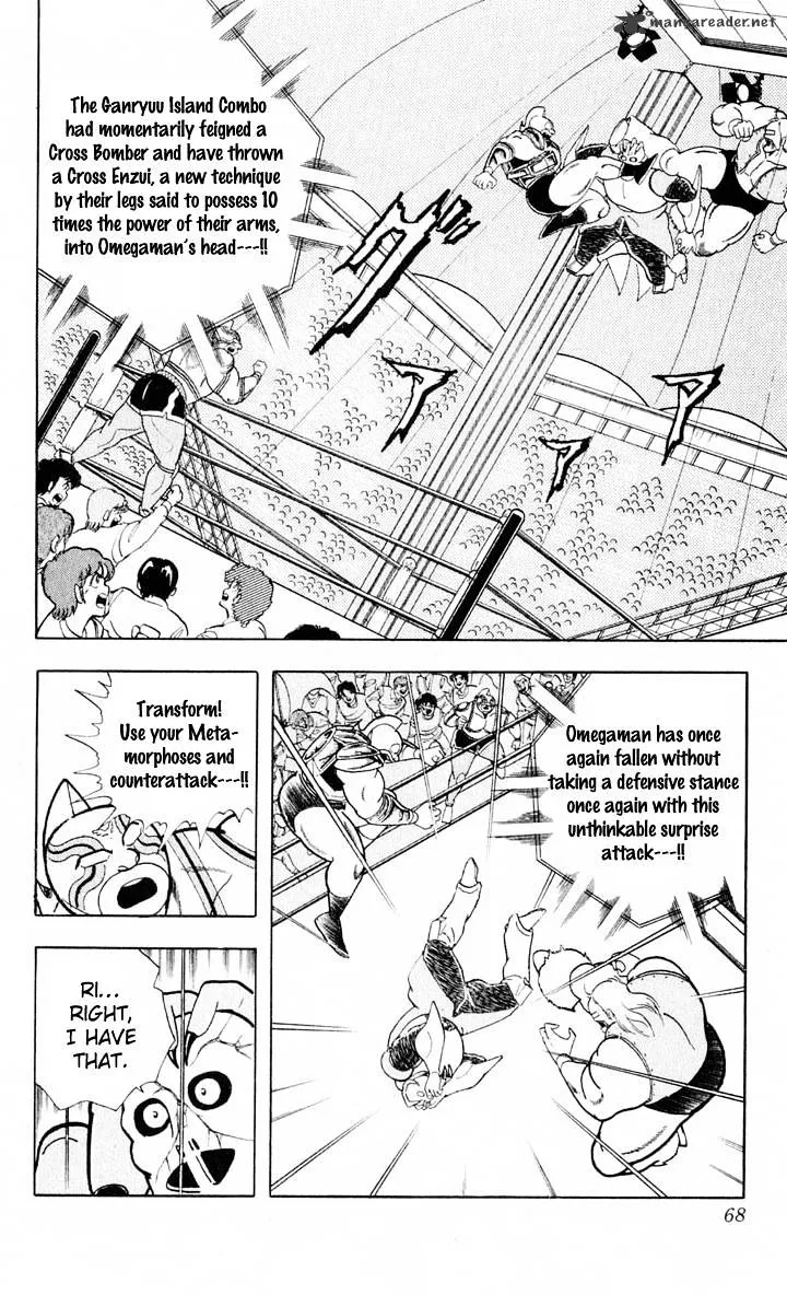 Kinnikuman - Page 2