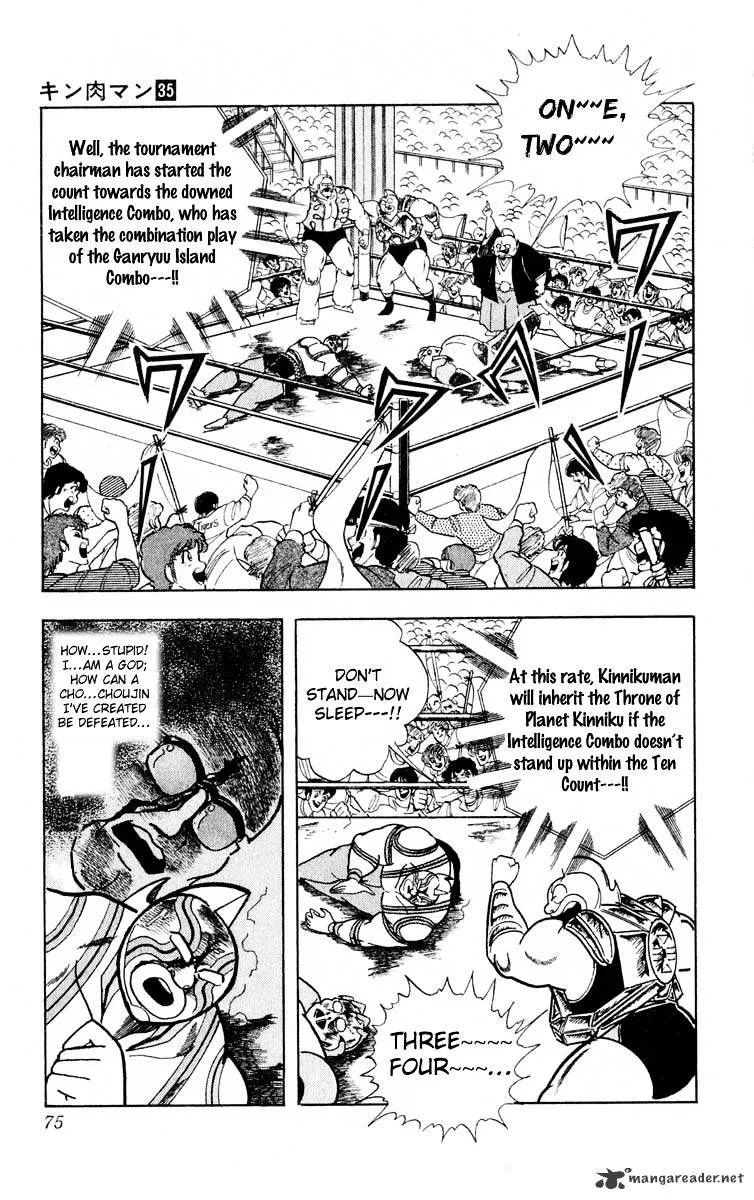 Kinnikuman - Page 8