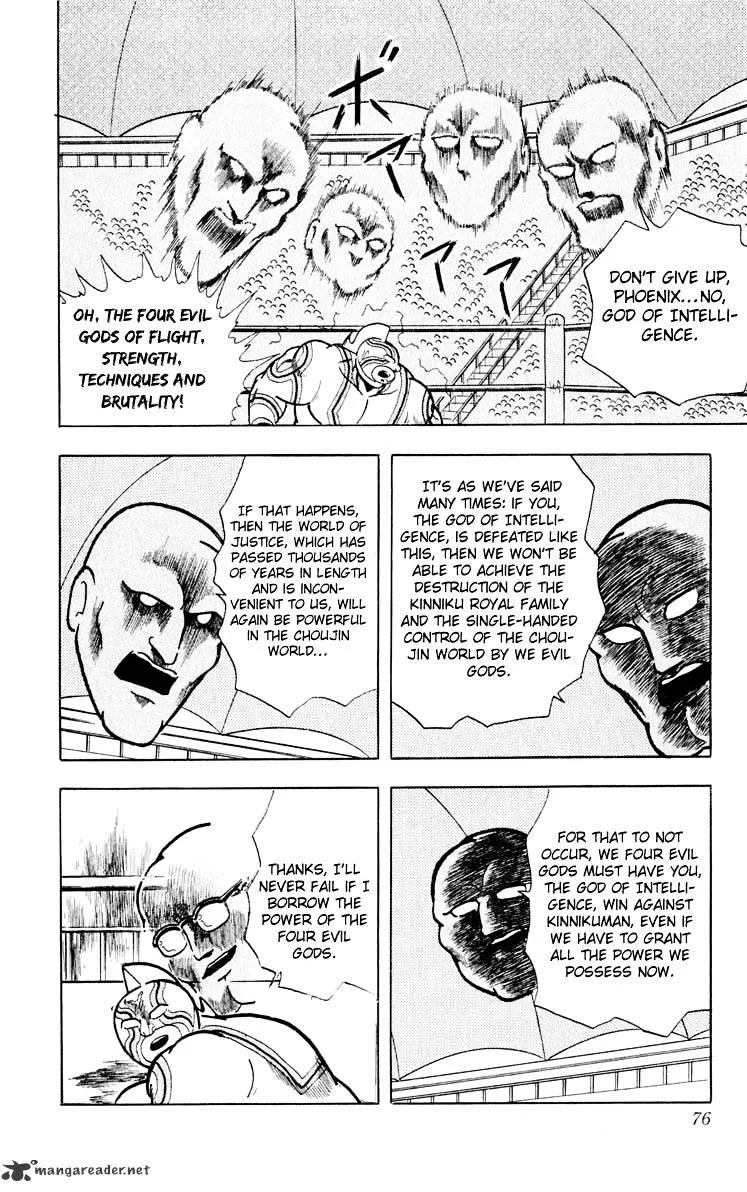 Kinnikuman - Page 9