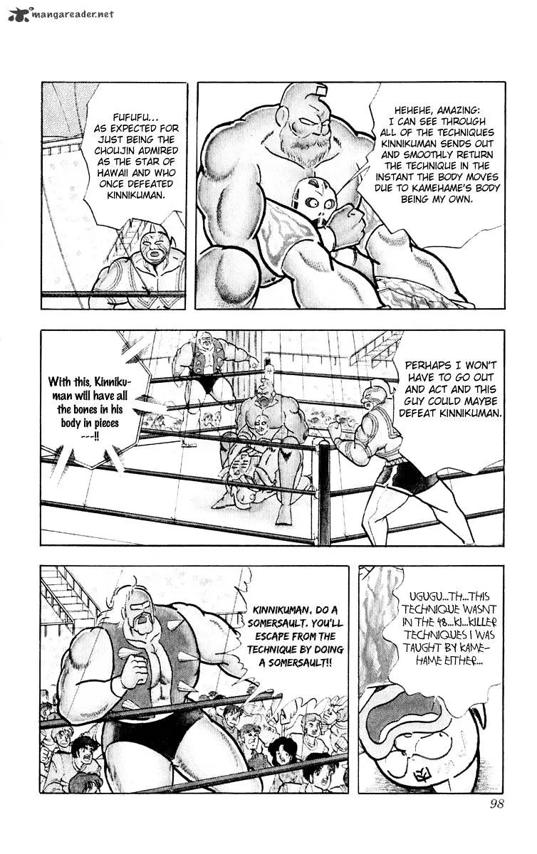 Kinnikuman - Page 11