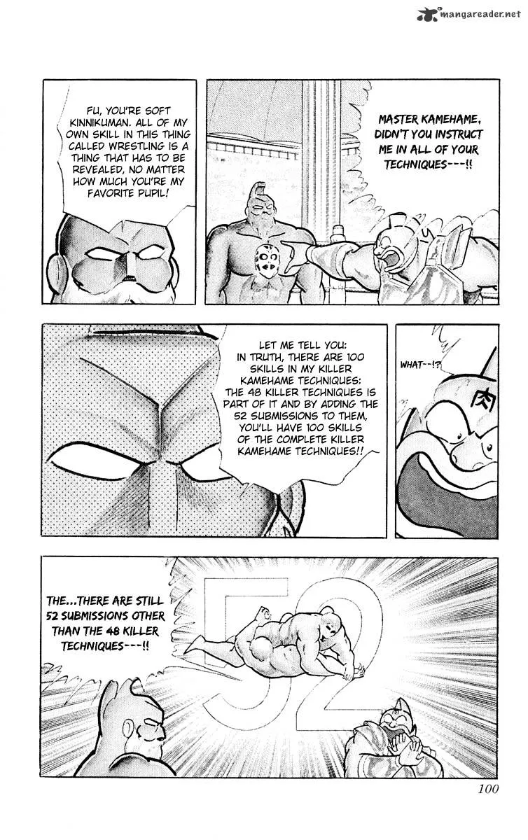 Kinnikuman - Page 13