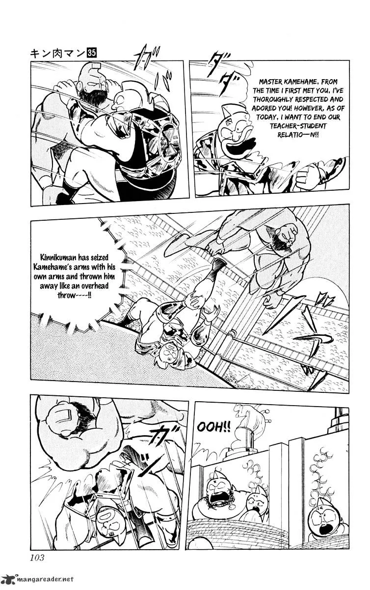 Kinnikuman - Page 16