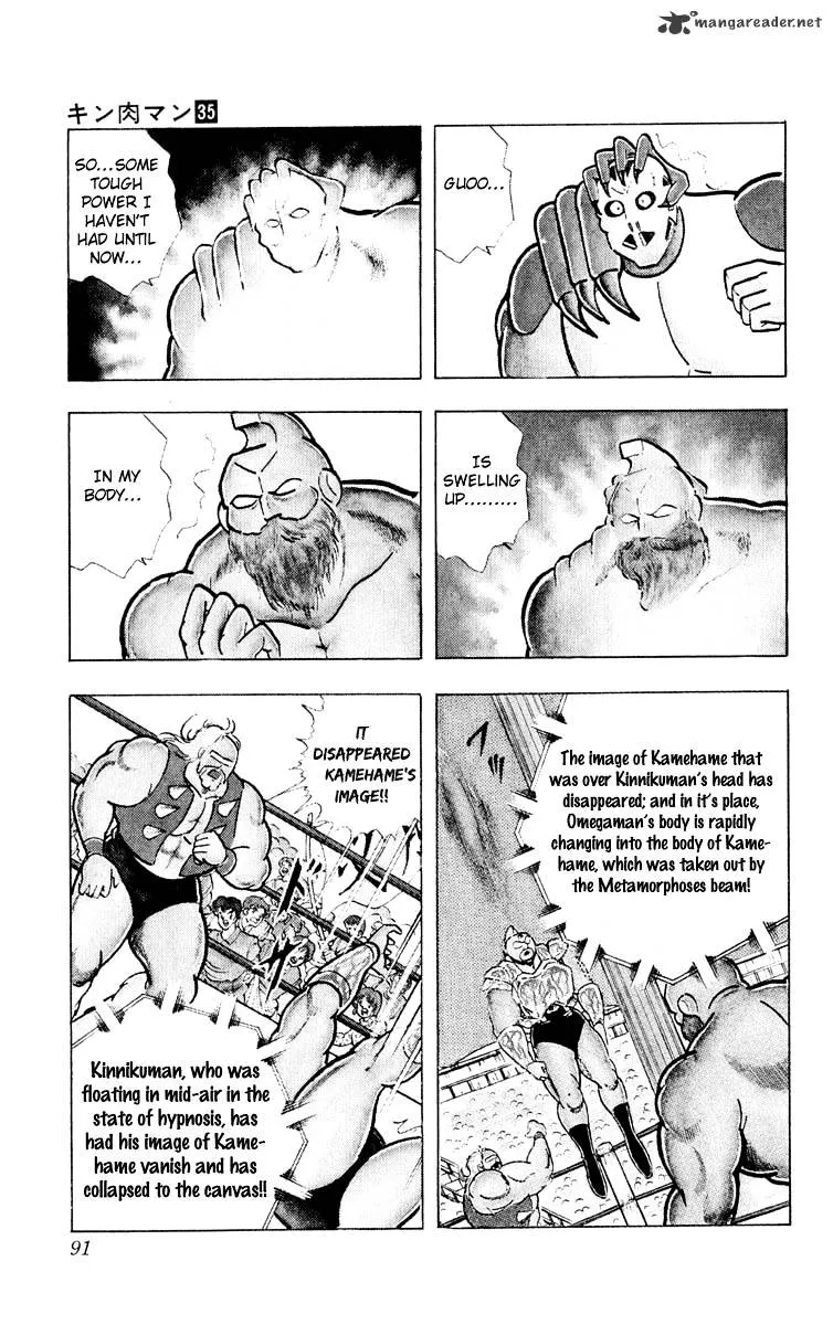 Kinnikuman - Page 4