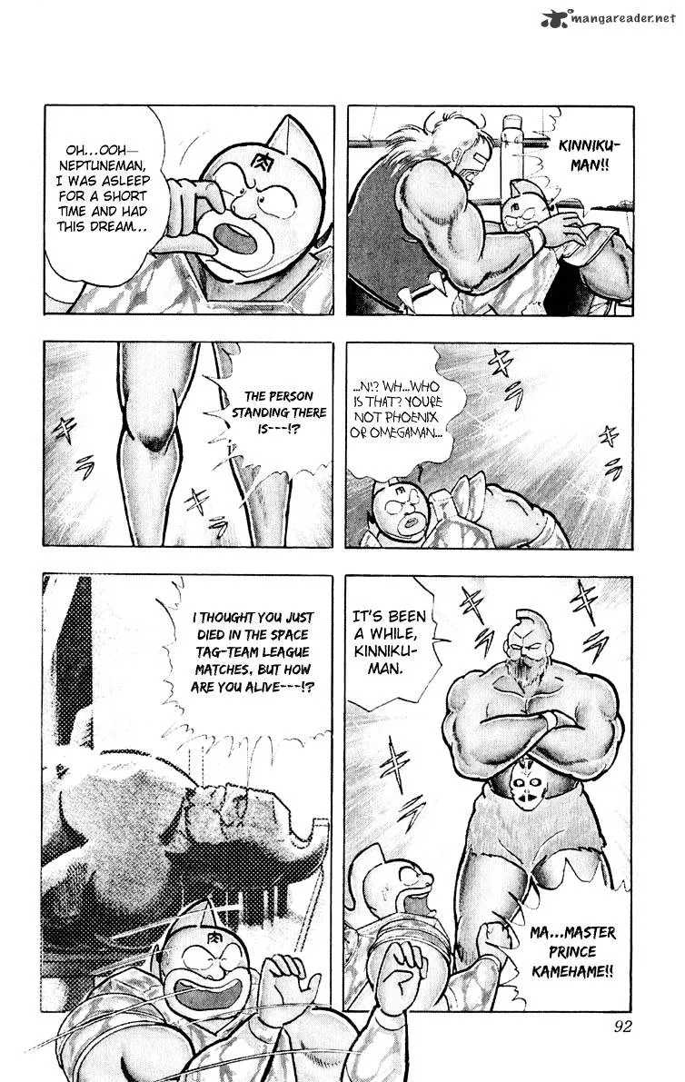 Kinnikuman - Page 5