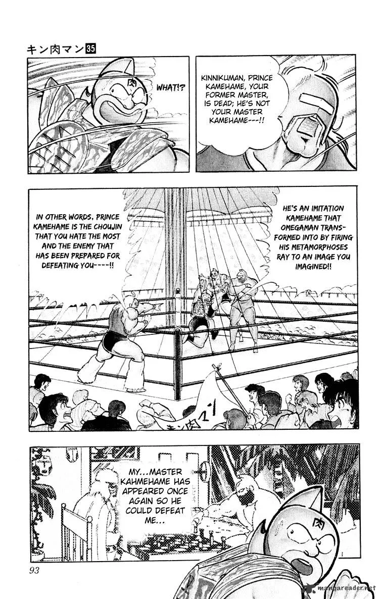 Kinnikuman - Page 6