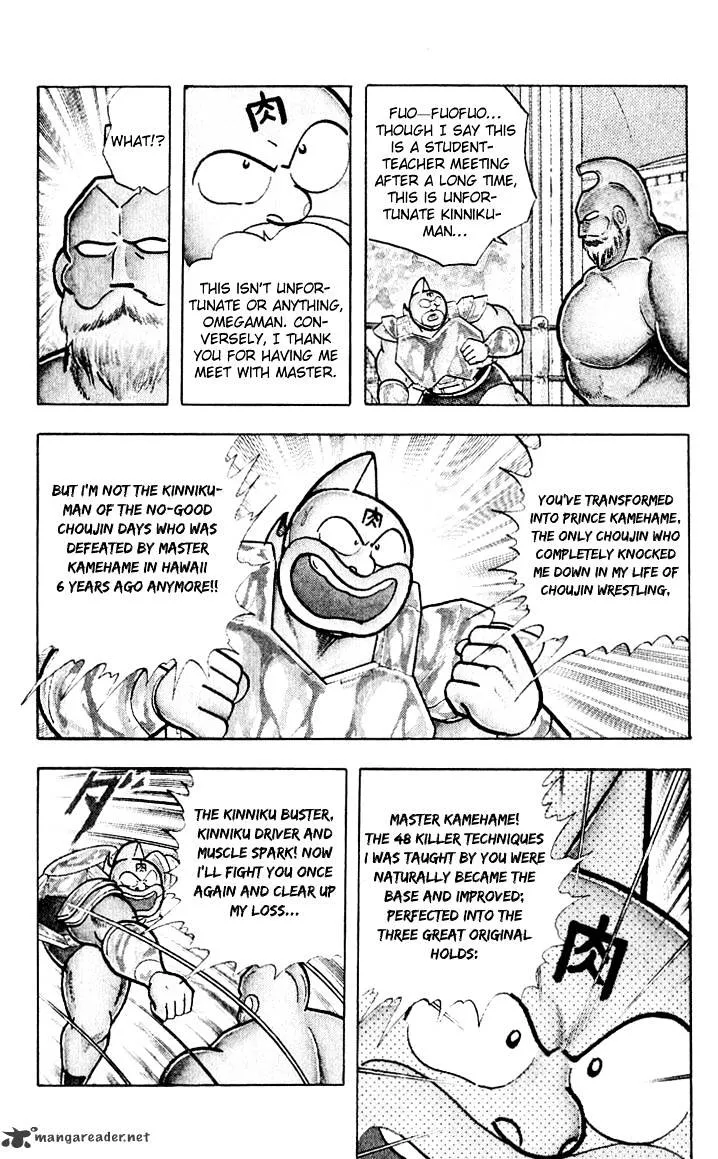 Kinnikuman - Page 7