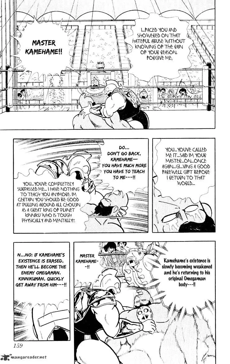 Kinnikuman Chapter 379 page 12 - MangaKakalot