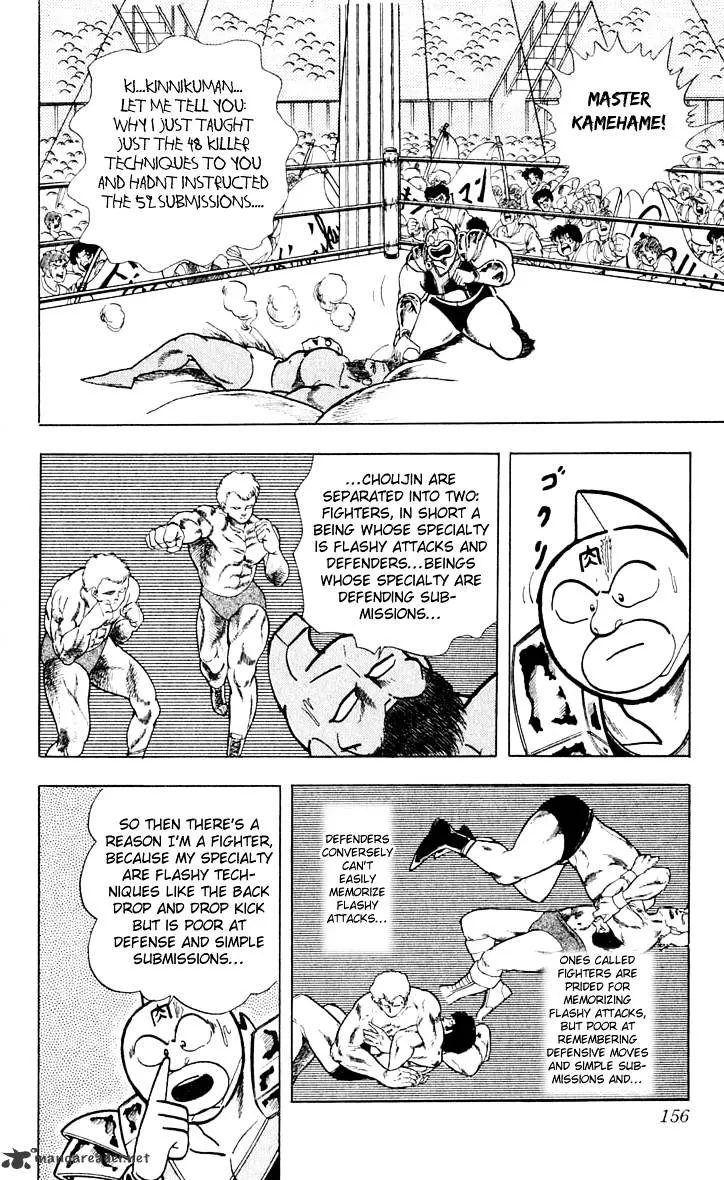 Kinnikuman Chapter 379 page 9 - MangaKakalot