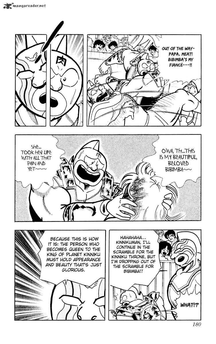 Kinnikuman - Page 12