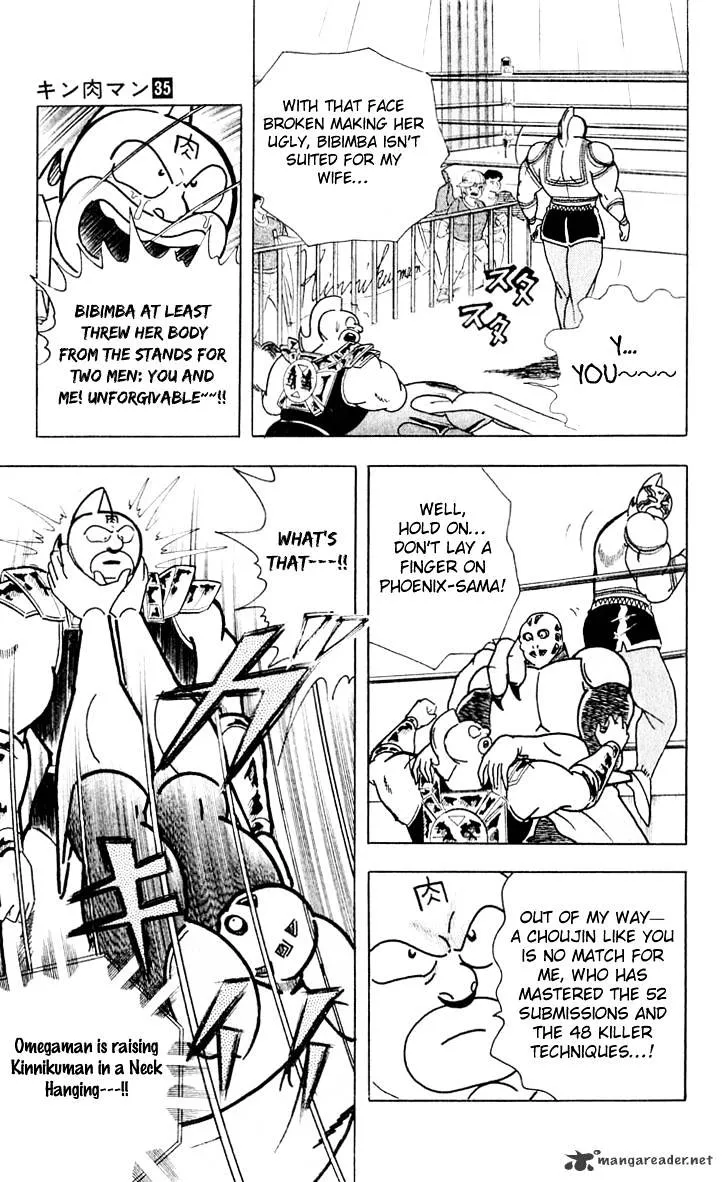 Kinnikuman - Page 13