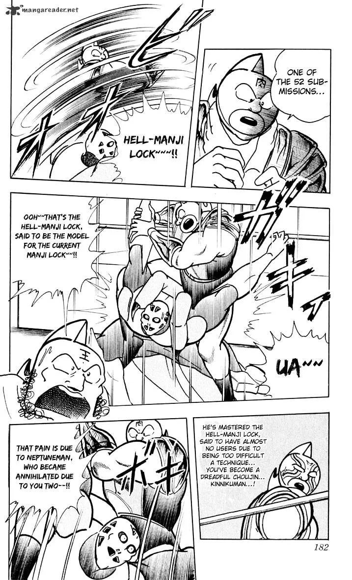 Kinnikuman - Page 14