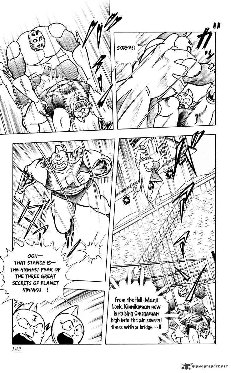 Kinnikuman - Page 15