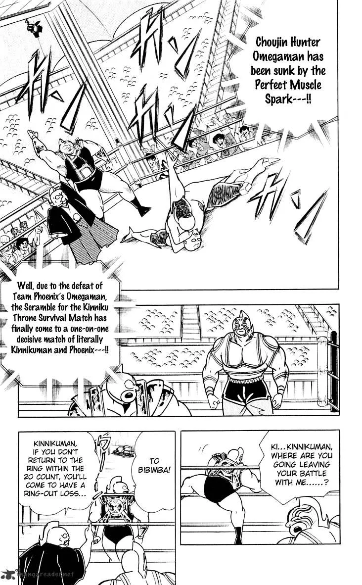 Kinnikuman - Page 17