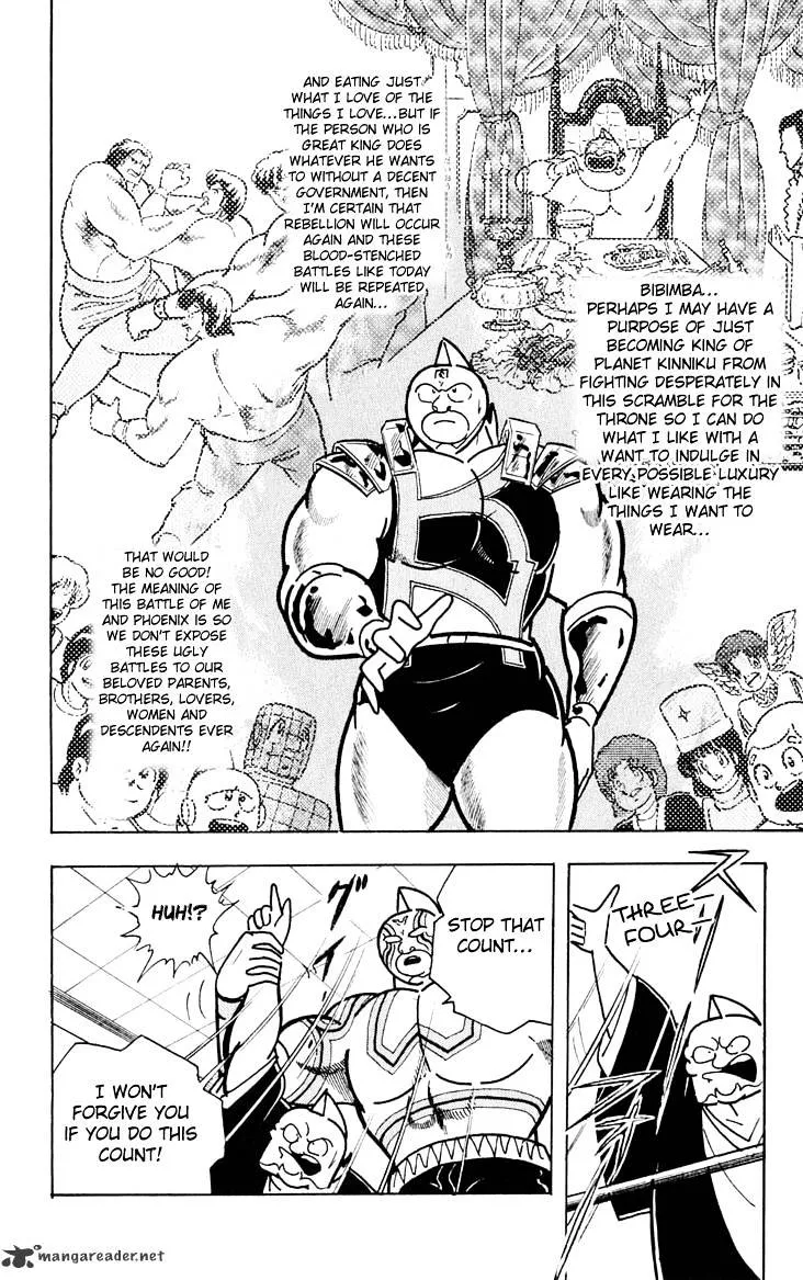 Kinnikuman - Page 18