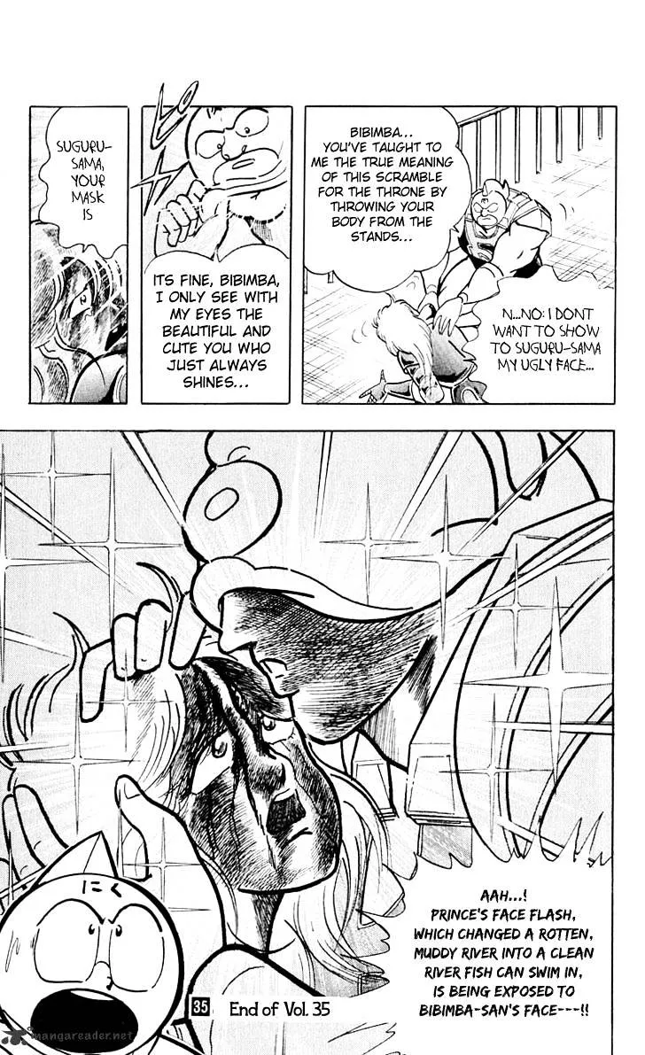 Kinnikuman - Page 19