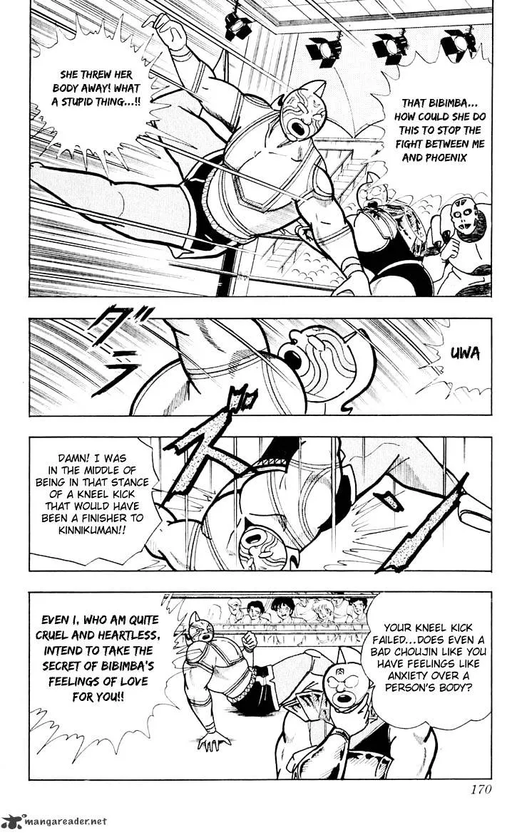 Kinnikuman - Page 2