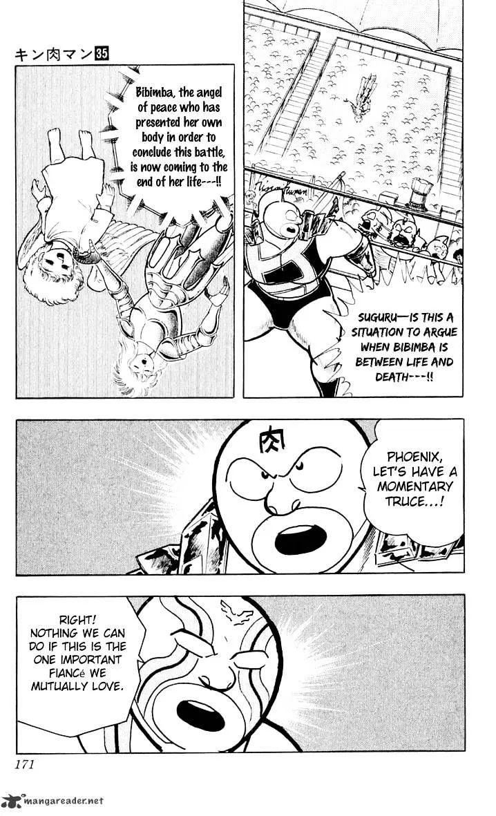 Kinnikuman - Page 3