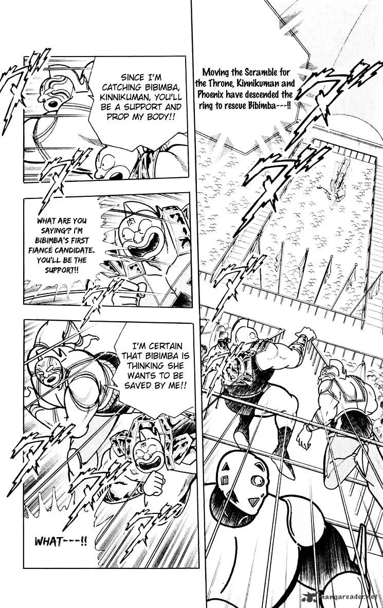 Kinnikuman - Page 4