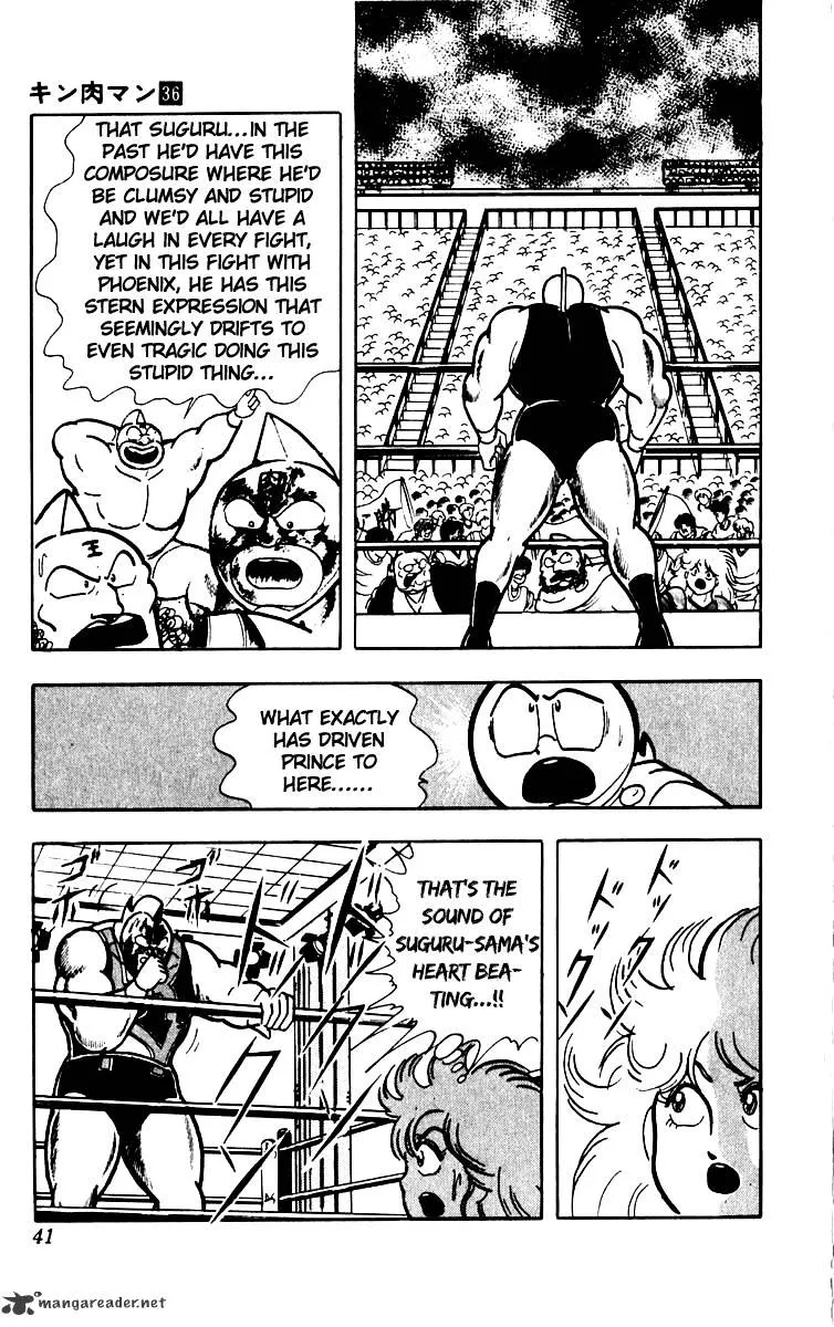 Kinnikuman - Page 15