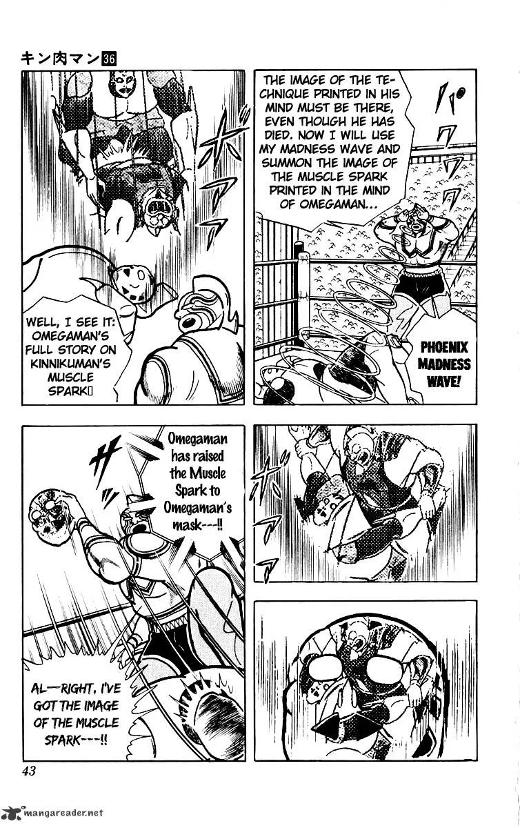 Kinnikuman - Page 17