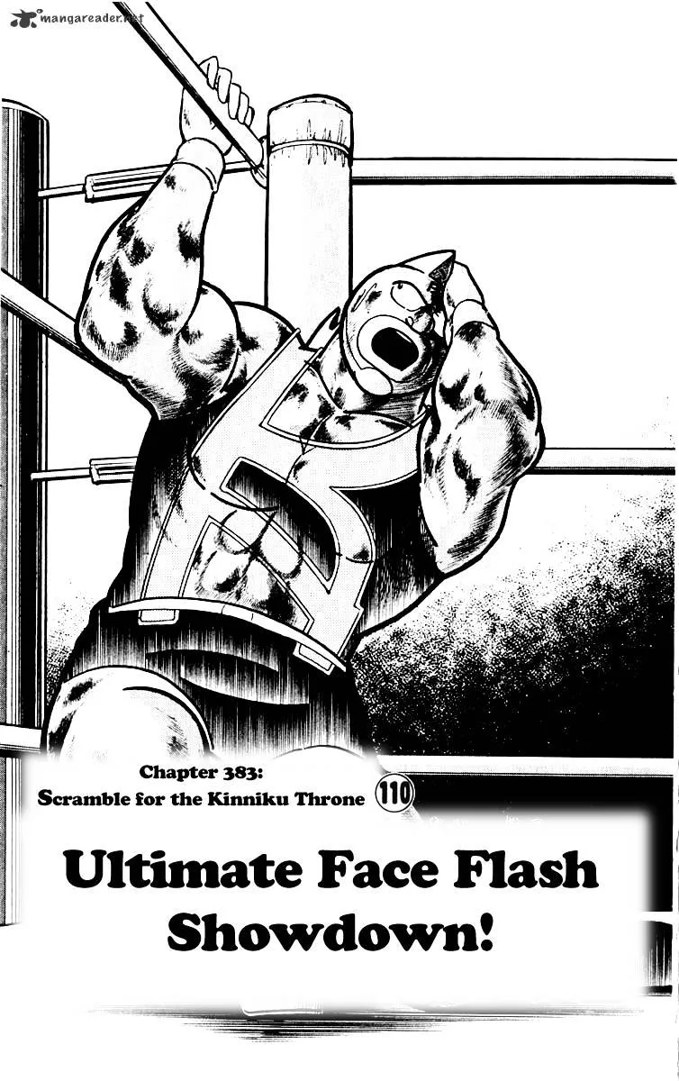 Kinnikuman - Page 1