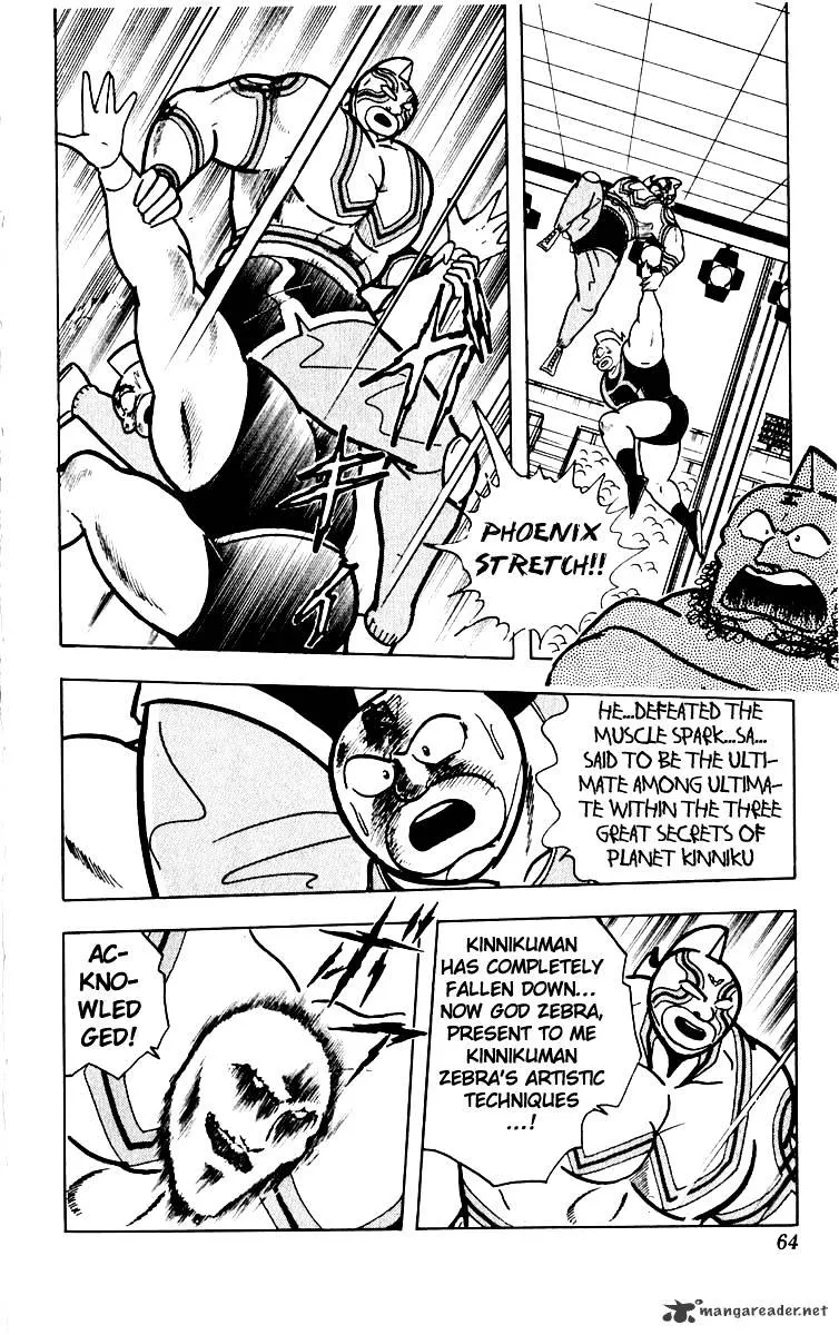 Kinnikuman - Page 17