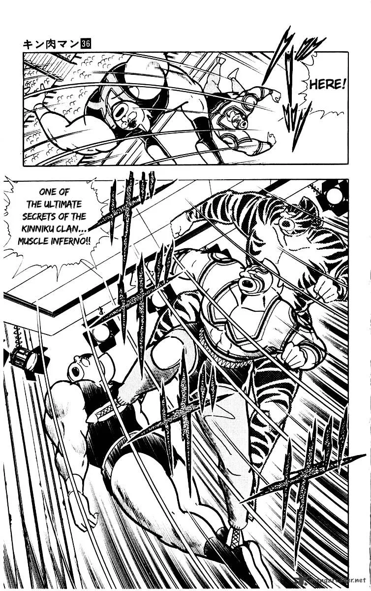 Kinnikuman - Page 18