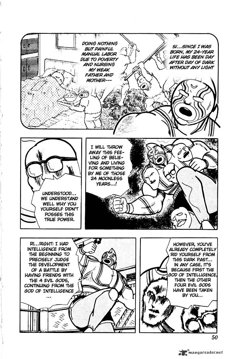 Kinnikuman - Page 4