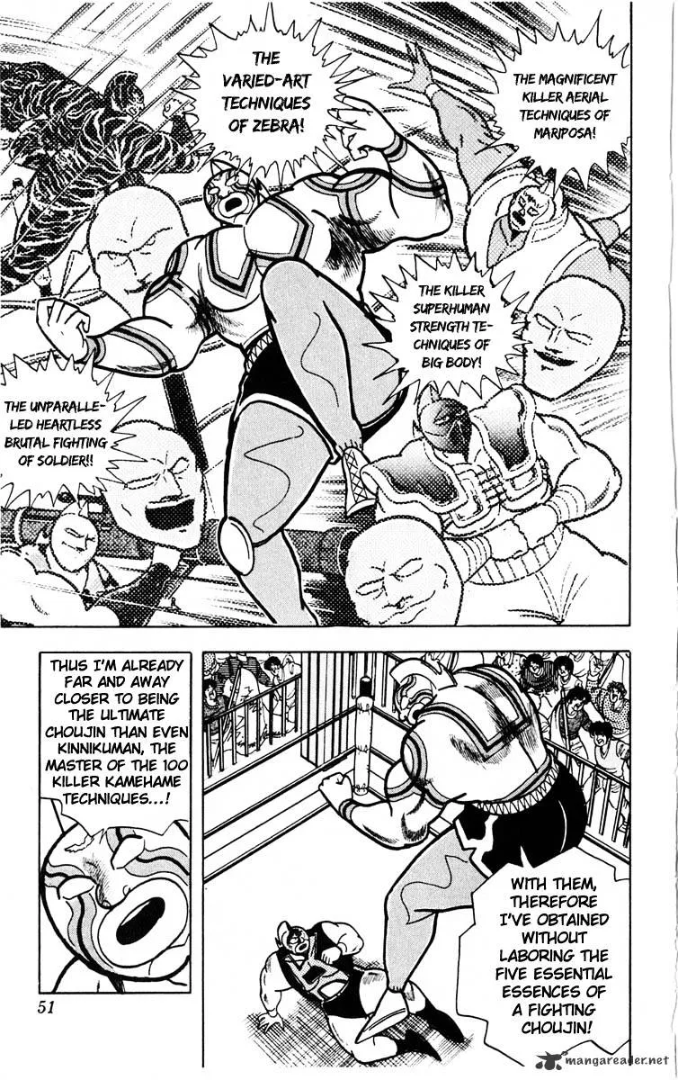 Kinnikuman - Page 5