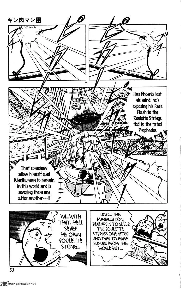 Kinnikuman - Page 7