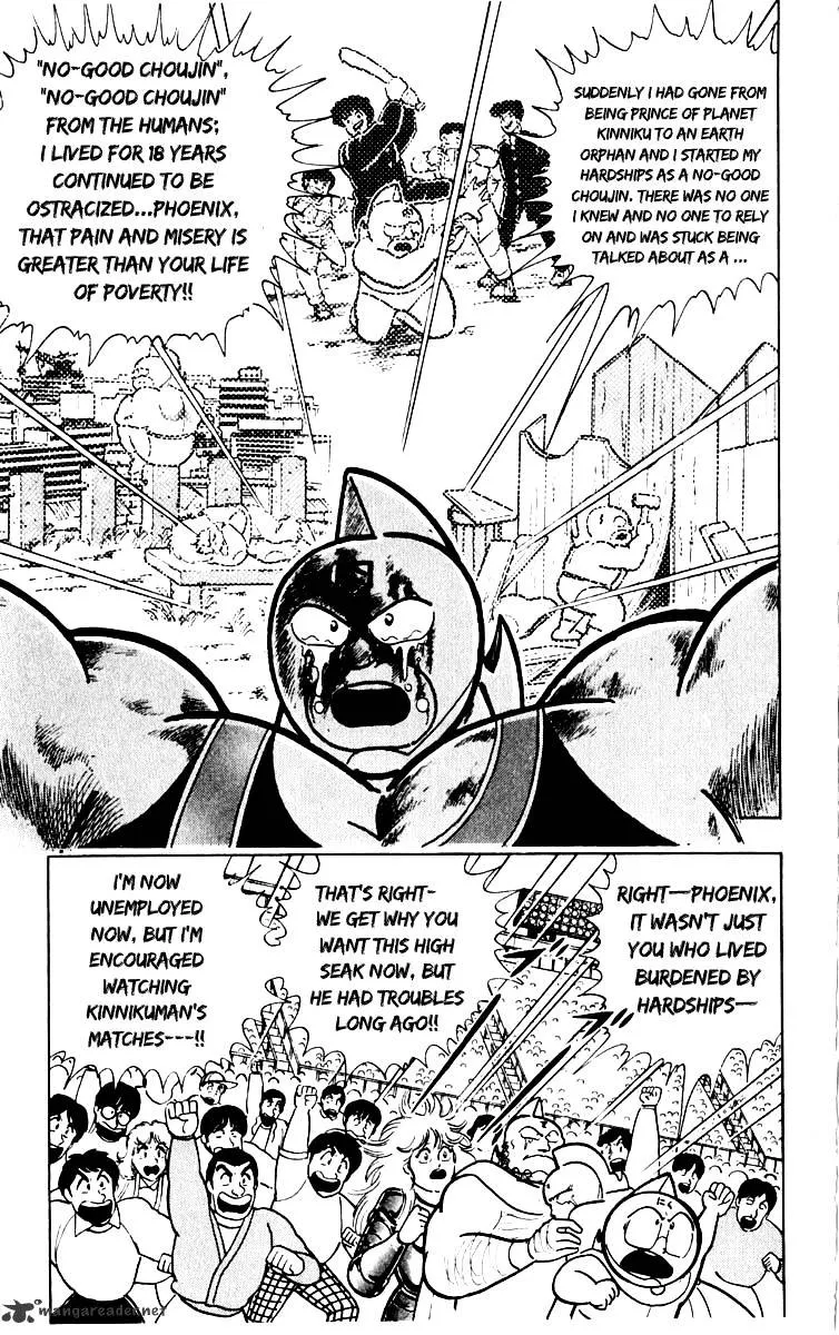 Kinnikuman - Page 11