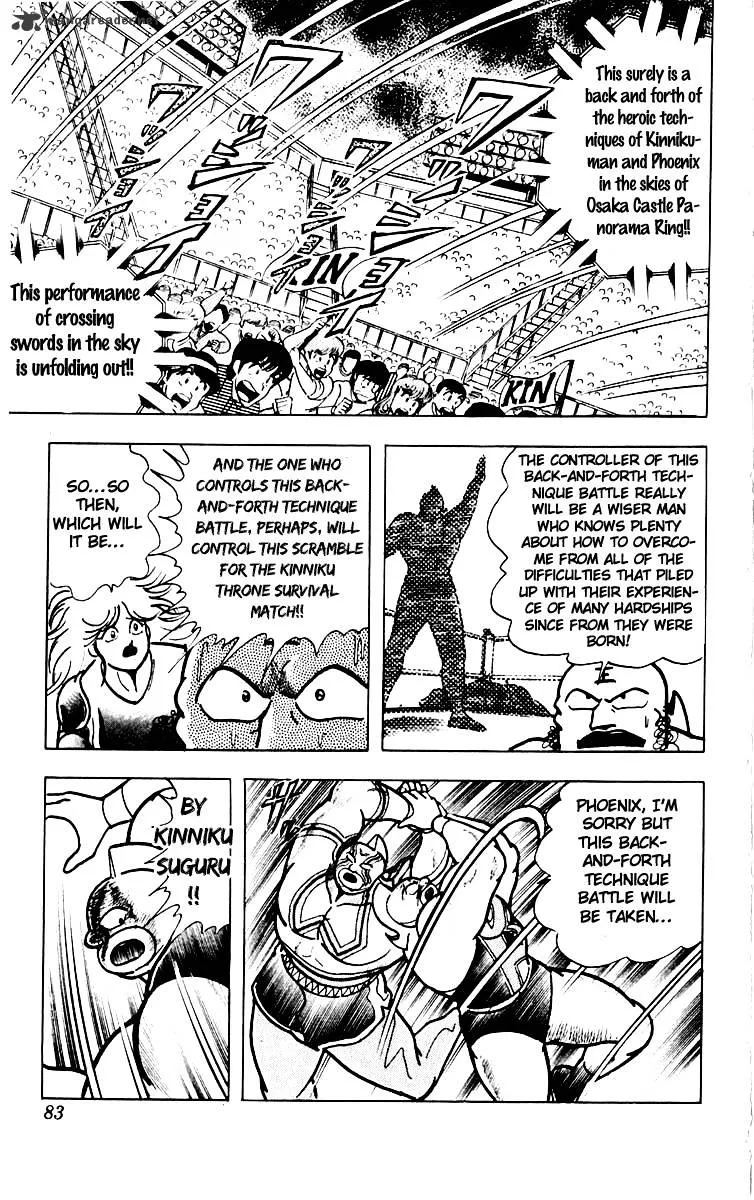 Kinnikuman - Page 17