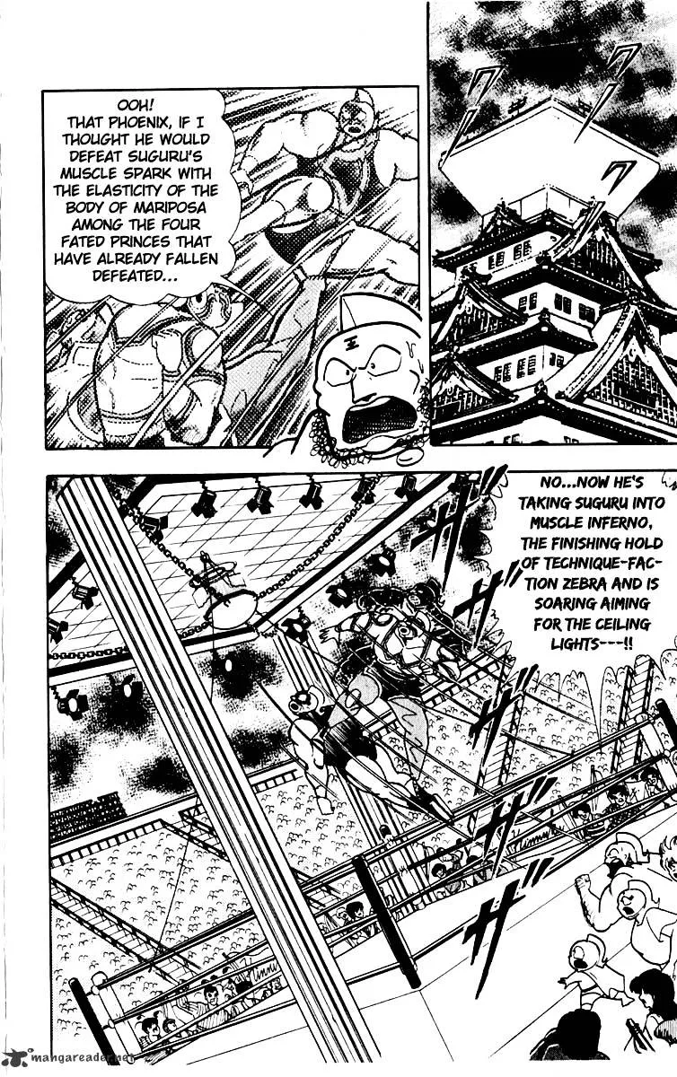 Kinnikuman - Page 2