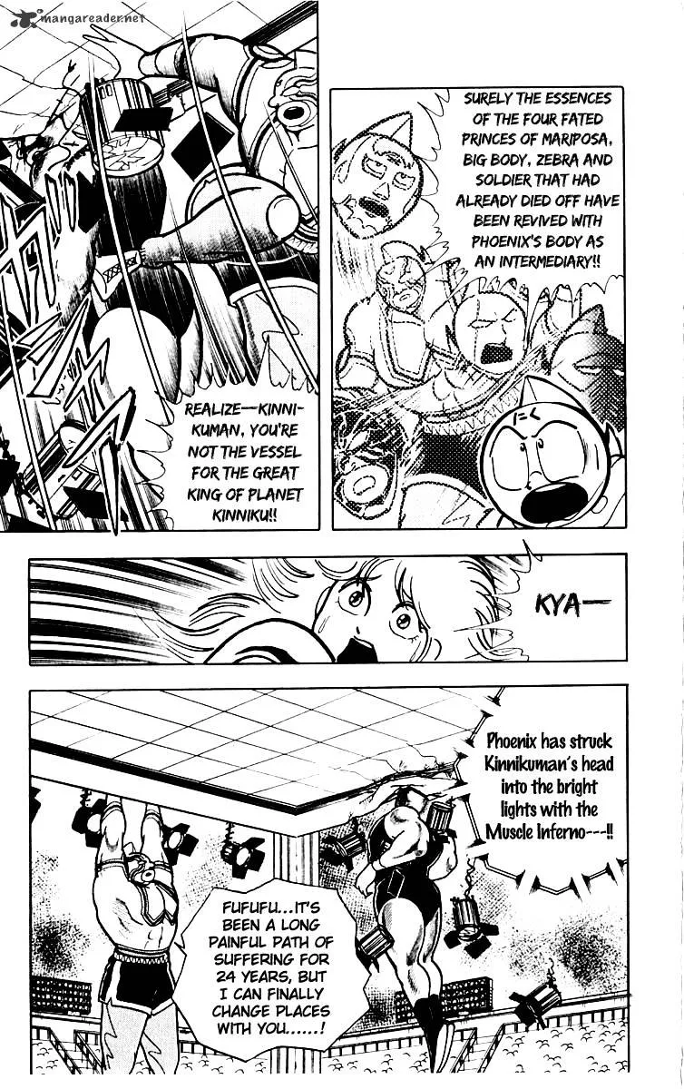 Kinnikuman - Page 3