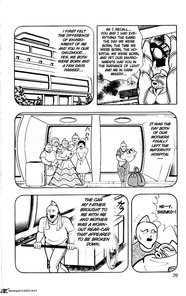 Kinnikuman - Page 4