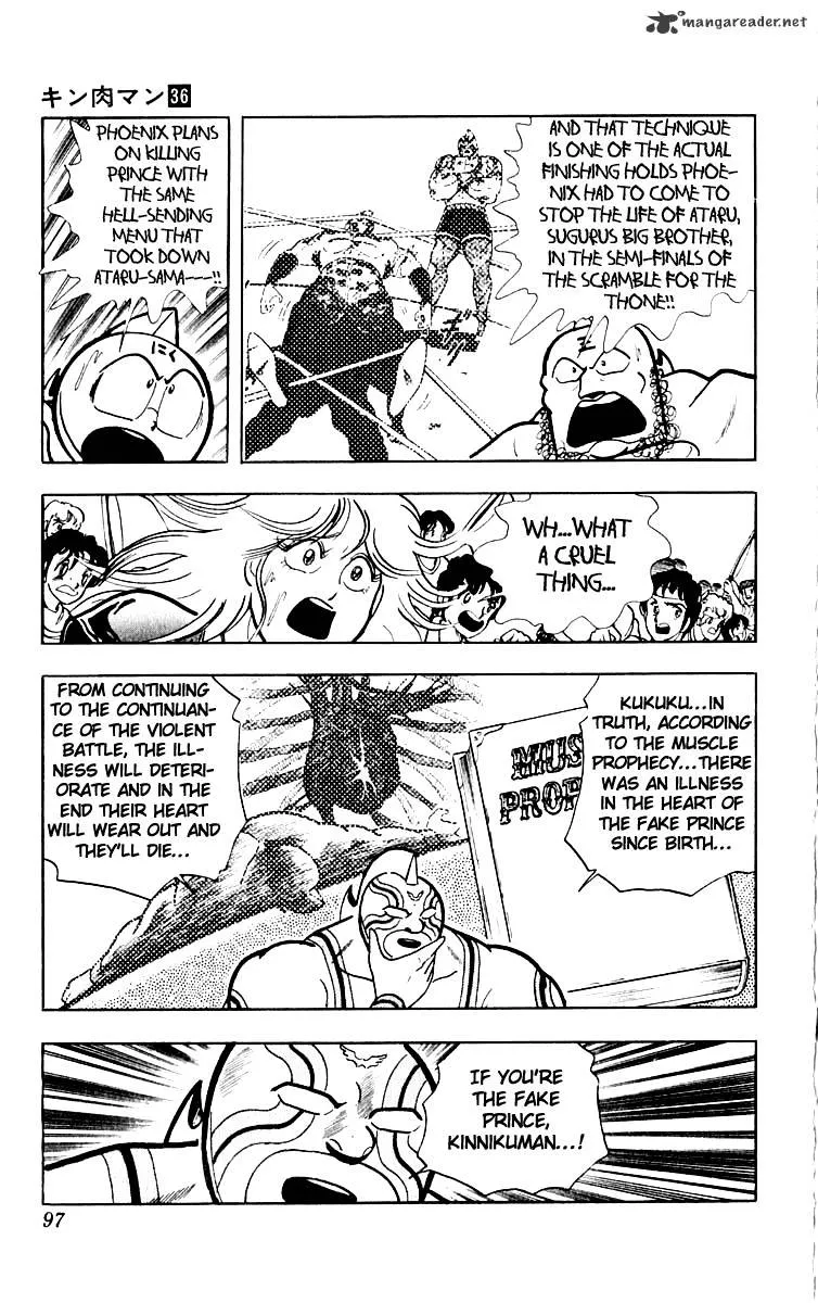 Kinnikuman - Page 11