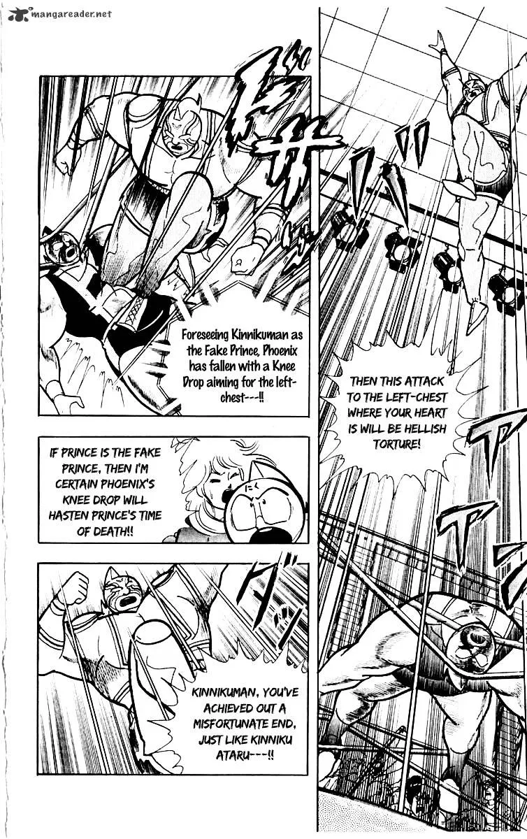 Kinnikuman - Page 12