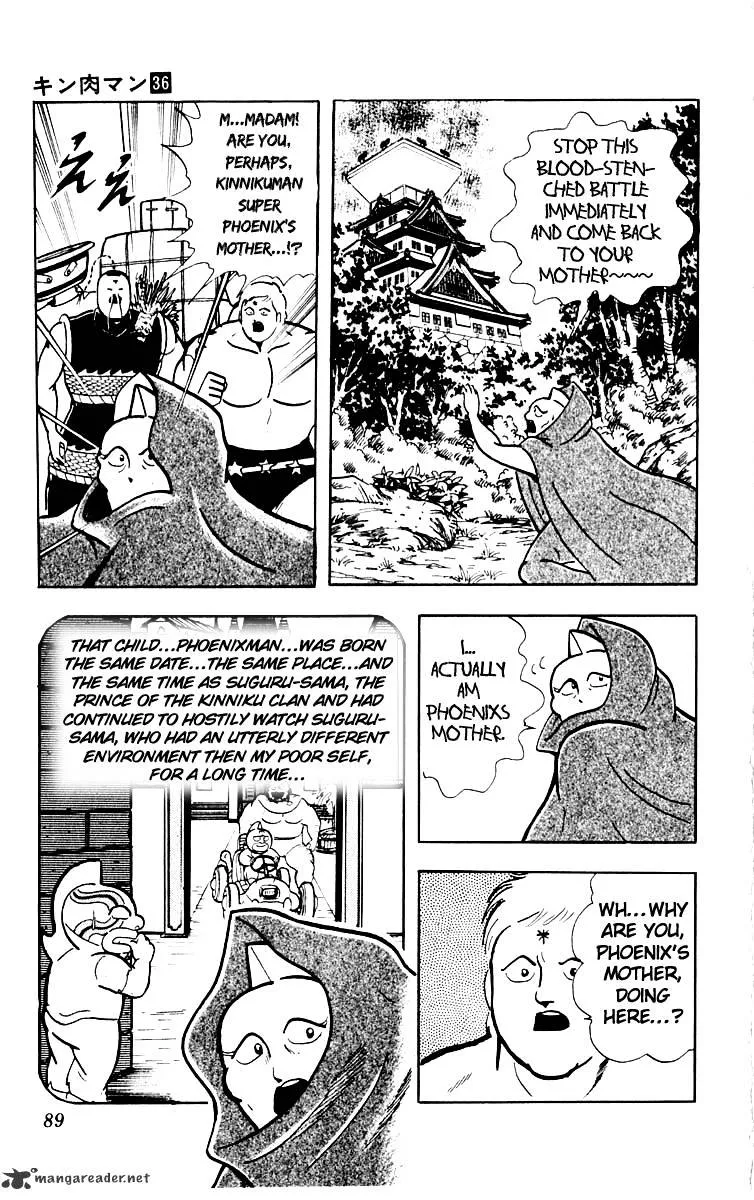 Kinnikuman - Page 3